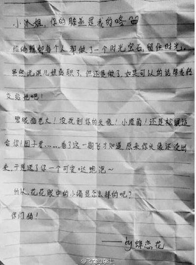 飞碟竟然是大佬!