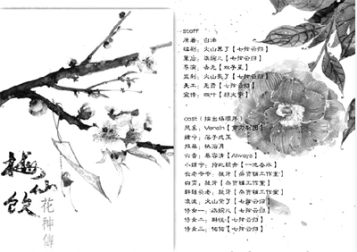 飞碟竟然是大佬!