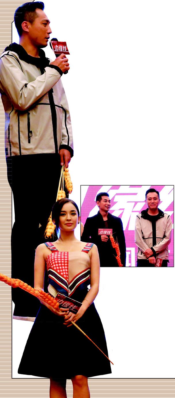 电影《边缘线》来啦