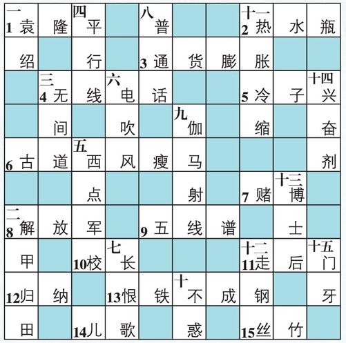 脑力大闯关