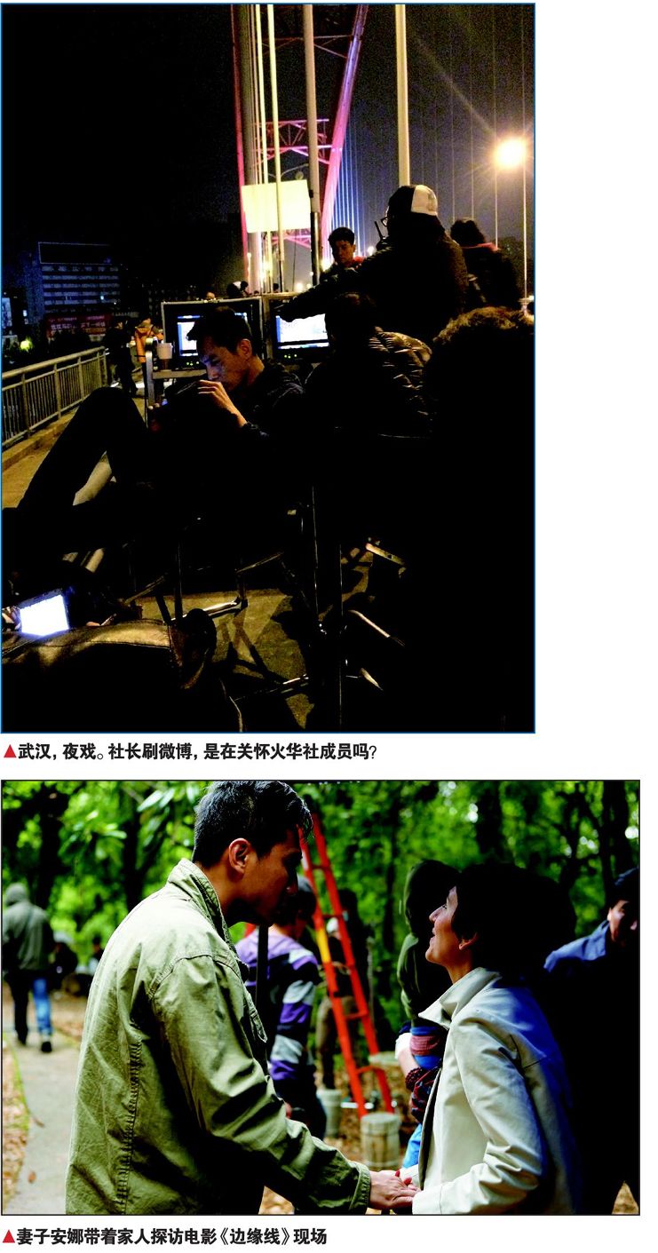 刘烨 一如既往的追风少年
