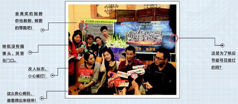 挑战高智商《边缘线》你能成功吗?