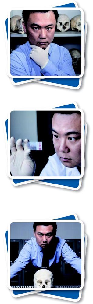 法医秦明