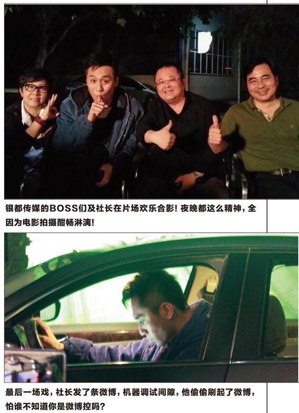 众星璀璨“边缘线”