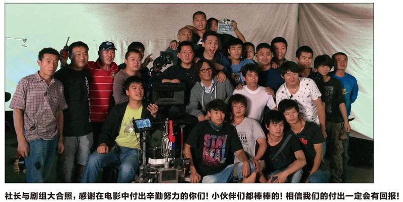 众星璀璨“边缘线”