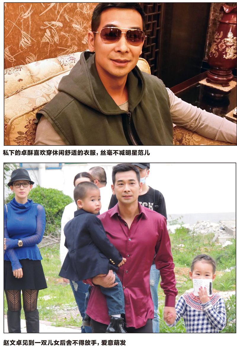 众星璀璨“边缘线”