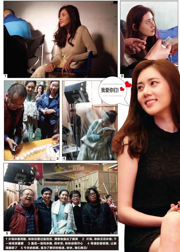 众星璀璨“边缘线”