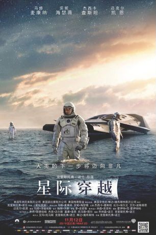 2014年度类型片大盘点