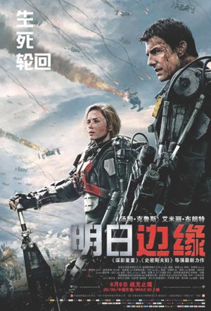 2014年度类型片大盘点