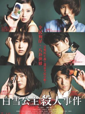 2014年度类型片大盘点