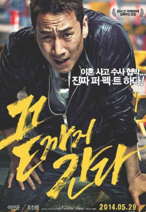 2014年度类型片大盘点