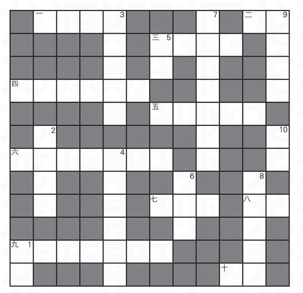 最强大脑 名侦探训练营