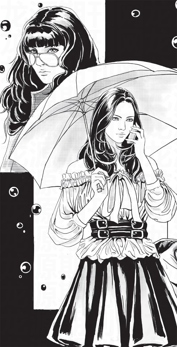 我们两个的谋杀