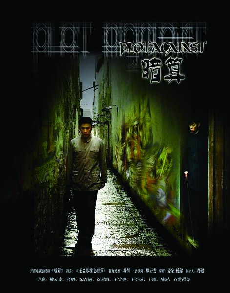 人物情节和烧脑,谍战特工大法好