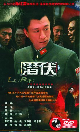 人物情节和烧脑,谍战特工大法好