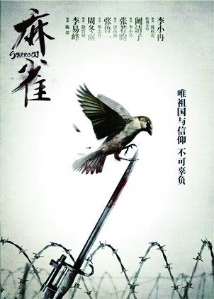 人物情节和烧脑,谍战特工大法好