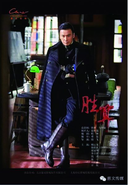 人物情节和烧脑,谍战特工大法好