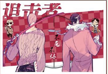 铃儿响叮当,侦探圣诞忙