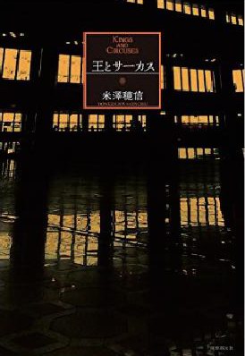 2015年下半年全球推理资讯(一)