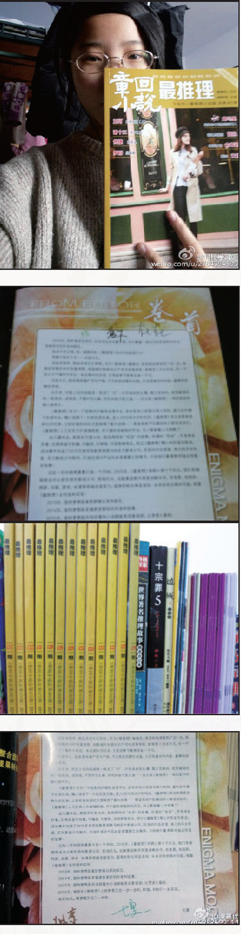 羊辞旧岁山佩玉 猴接新年日流金