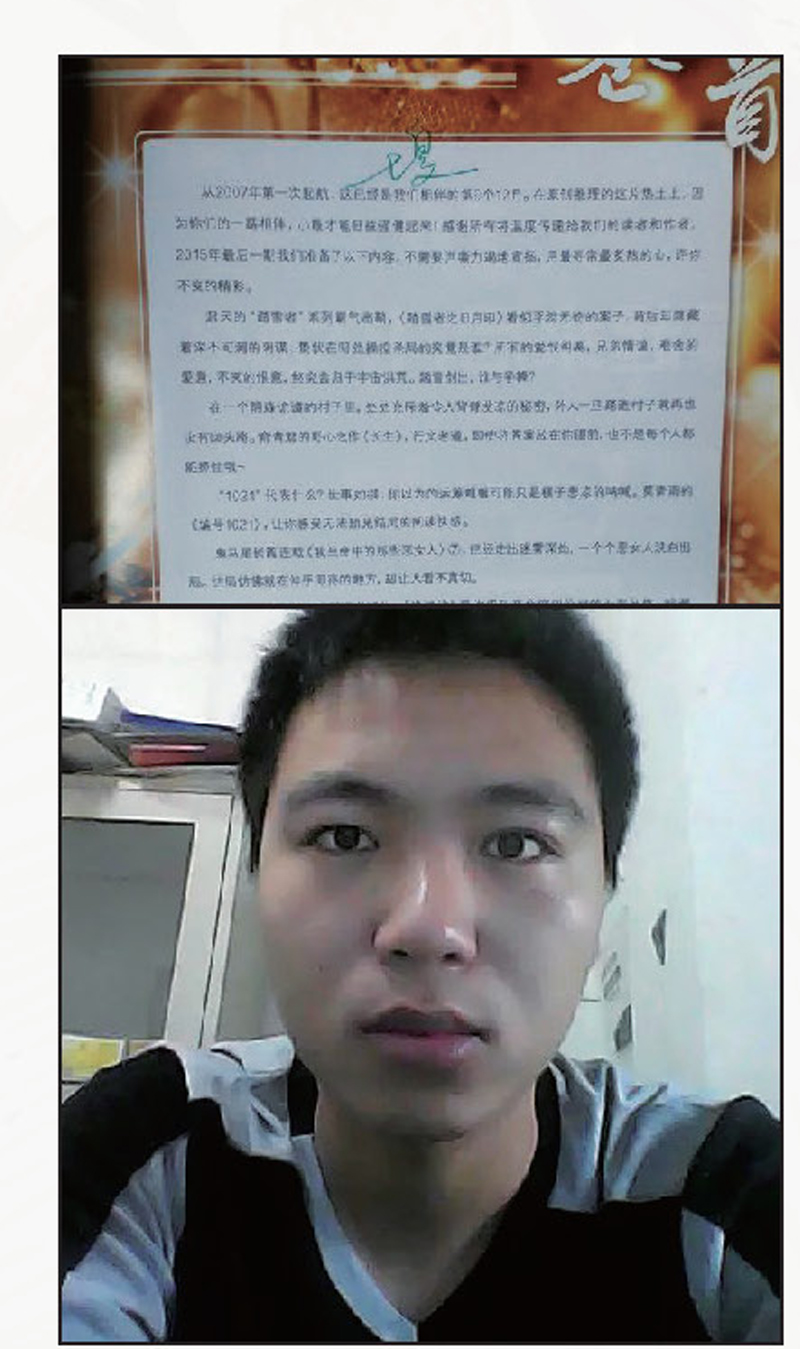 羊辞旧岁山佩玉 猴接新年日流金