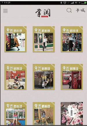 解除封印，寻故事之美！