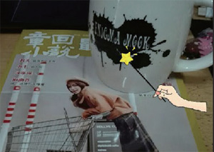 解除封印，寻故事之美！