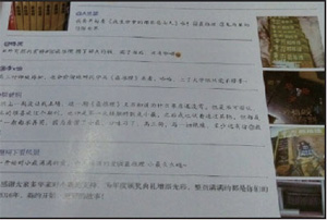 解除封印，寻故事之美！