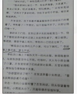 解除封印，寻故事之美！