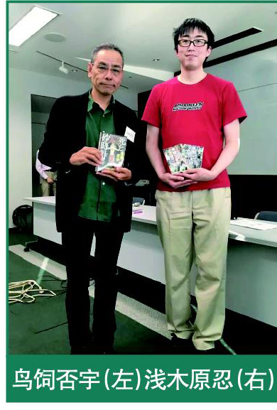 2016上半年全球推理资讯(二)