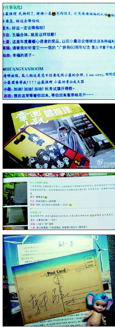 气温攀升,热情高HIGH!