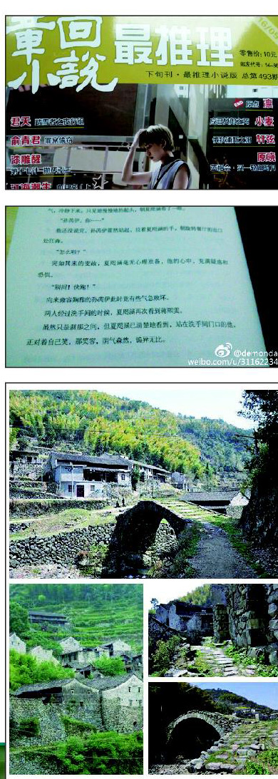 气温攀升,热情高HIGH!