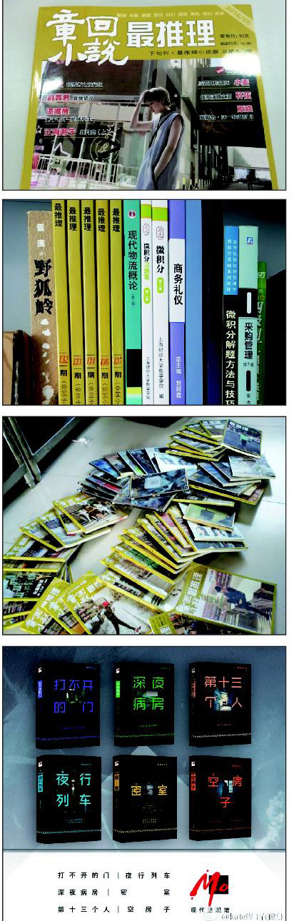 气温攀升,热情高HIGH!