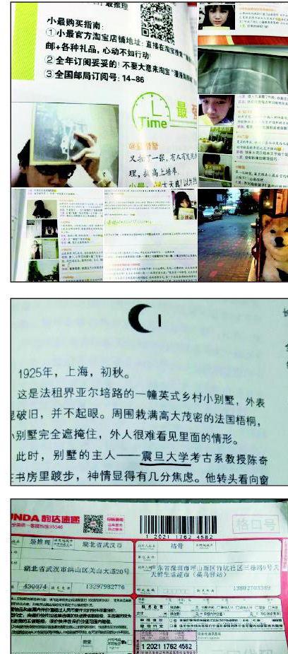 气温攀升,热情高HIGH!