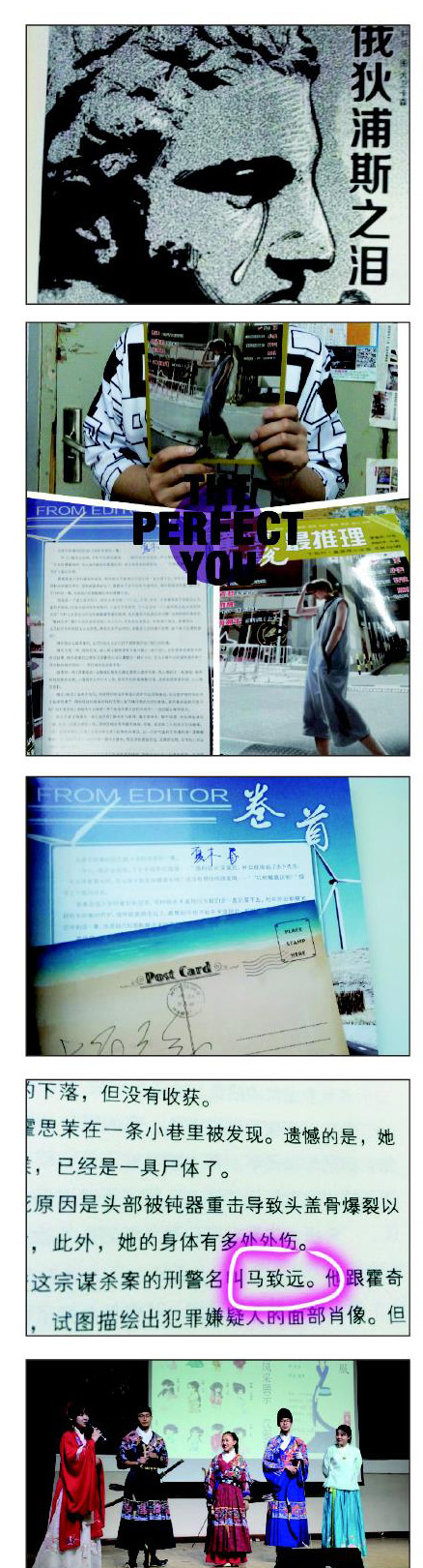 气温攀升,热情高HIGH!