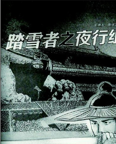 气温攀升,热情高HIGH!