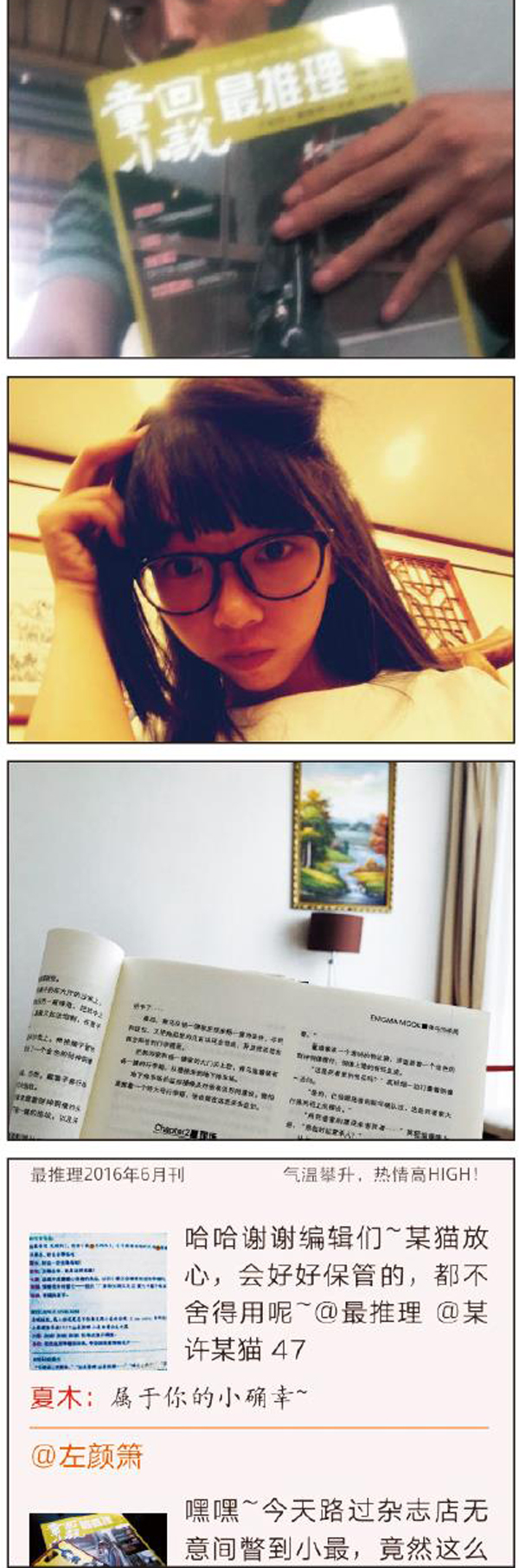 西瓜啤酒欧洲杯，空调毛毯看小最！