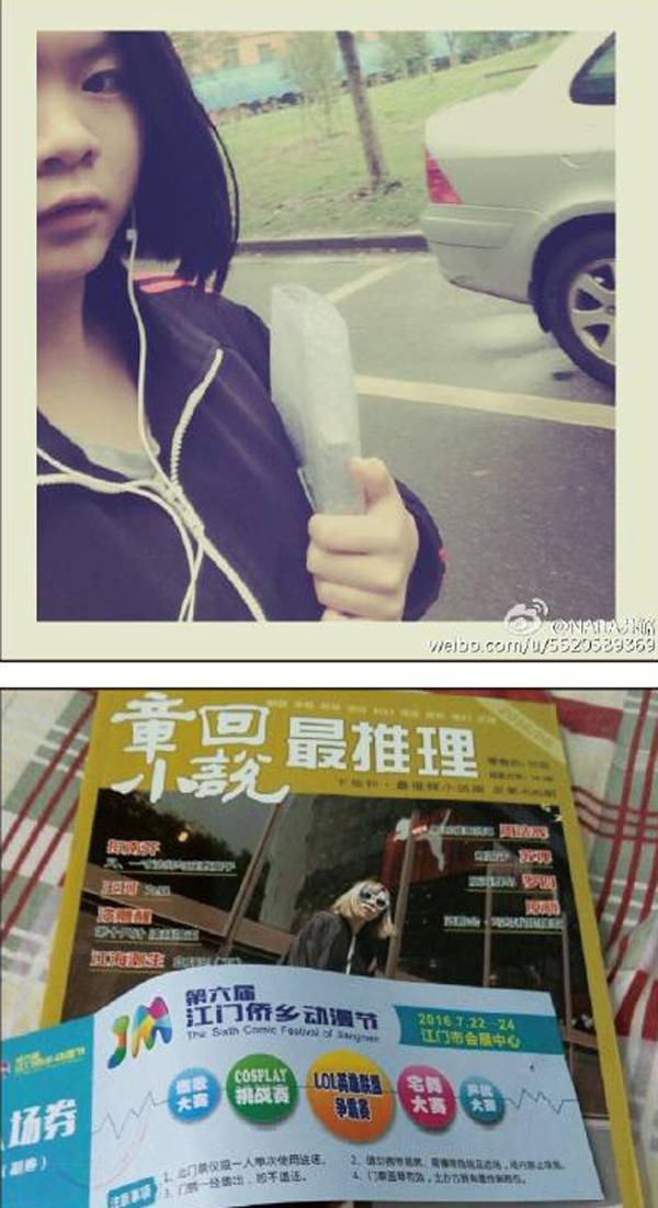 西瓜啤酒欧洲杯，空调毛毯看小最！