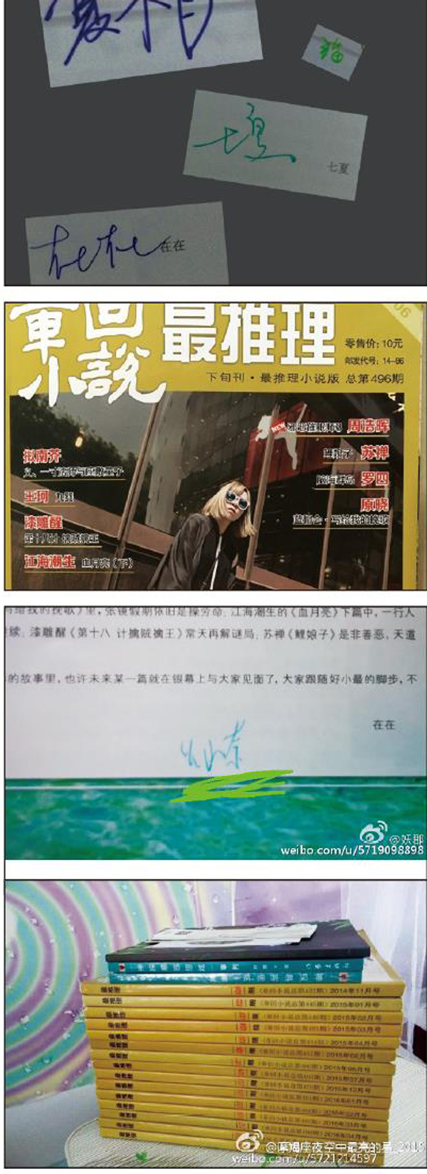 西瓜啤酒欧洲杯，空调毛毯看小最！