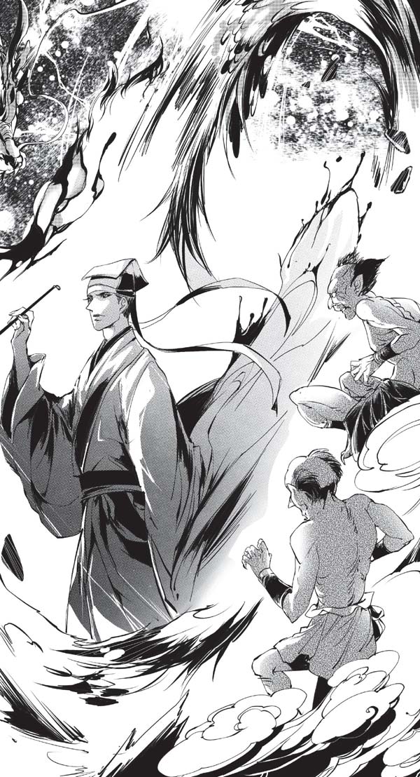 大唐辟邪司之梦中身