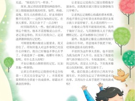 橡皮山