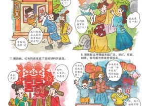 剪纸