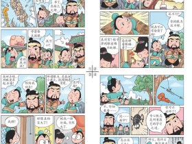 纪昌学射