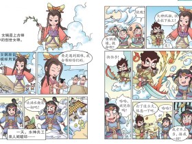 女娲补天