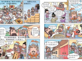 草莽皇帝朱元璋