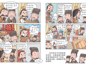 秉笔直书
