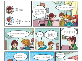 神秘的旧友