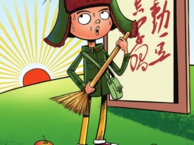 动豆