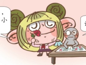 12星座之搞笑朋友