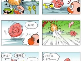 蚕宝宝流浪记